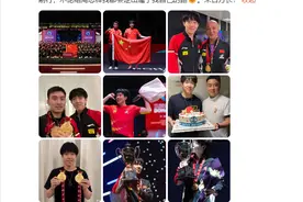 王楚钦发文总结多哈世乒赛：谢谢不想放弃的自己，来日方长！图片