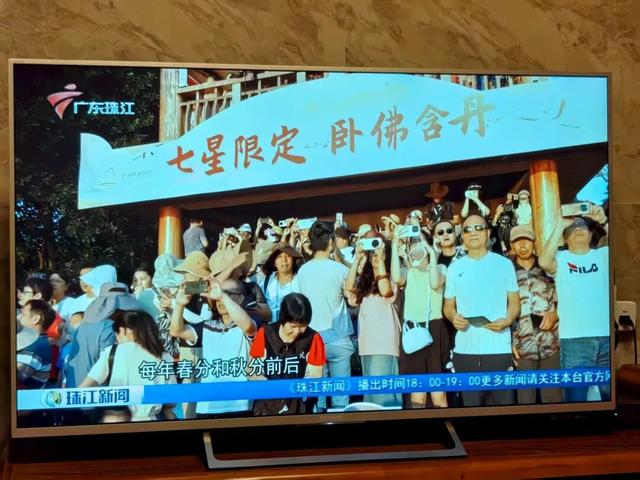 火上热搜！星湖“卧佛含丹”持续刷屏，游客量暴增200%！