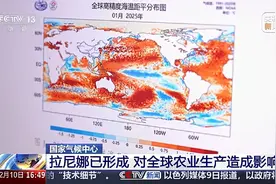 赤道中东太平洋进入拉尼娜状态 何为拉尼娜？会如何影响我国？一文详解图片