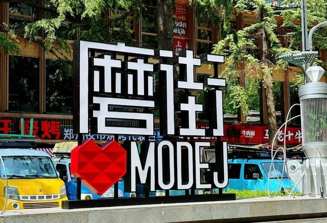 烟火气+氛围感拉满！郑州11个下班后的好去处→