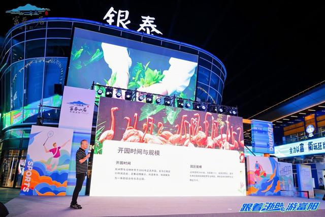 推出99元景区优惠套票，富阳邀约衢州游客感受山水魅力