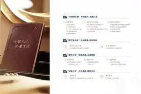 存款1000万可获实习机会？兴业银行致歉图片