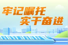 《湖南日报》头版推介丨保护好城市环境 传承好文化根脉图片