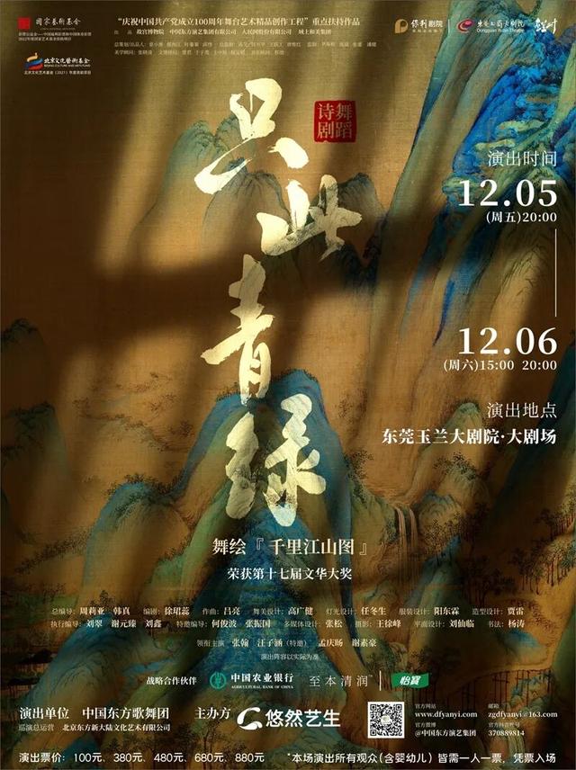 地铁直达！这个周末，东莞这些地方超热闹！