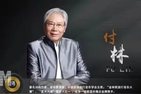 痛别！著名音乐人去世，他的歌太经典！你一定会唱……图片