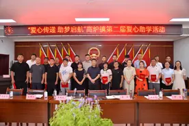 涡阳县高炉镇：爱心传递 助梦启航图片