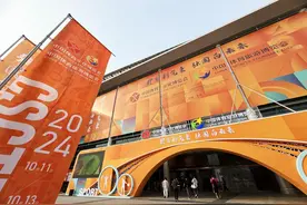 2024中国体育文化博览会、中国体育旅游博览会在苏州举办图片