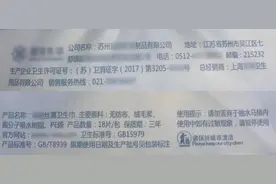 呵护“她”健康！2024年江苏扬州女性用品抽检结果出炉，这些细节要注意→图片