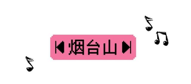 开票时间定了！闹钟定好了吗？