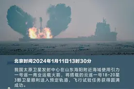 2024年，我国海上卫星发射的这些精彩瞬间令人难忘图片