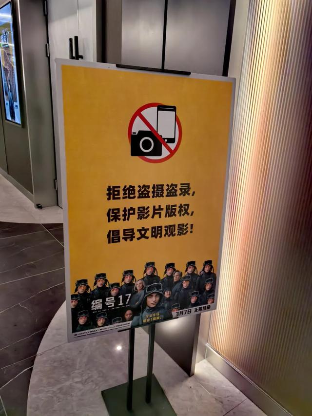 疯狂动物城,疯狂偷拍城