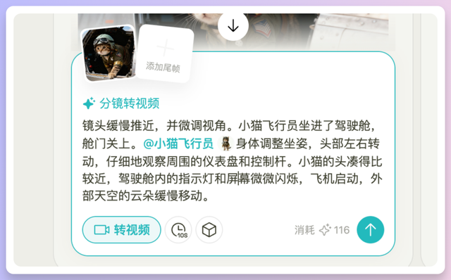 一个平台用遍主流生图视频模型，Seko这波功能更新太香了
