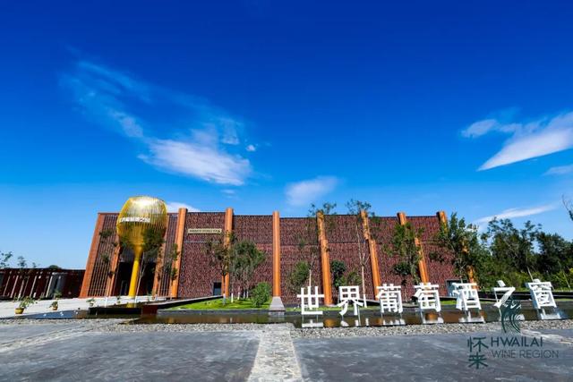 聚焦第九届河北省旅游产业发展大会张家口分会场|怀来蓄力待发，共赴第九届河北省旅发大会之约