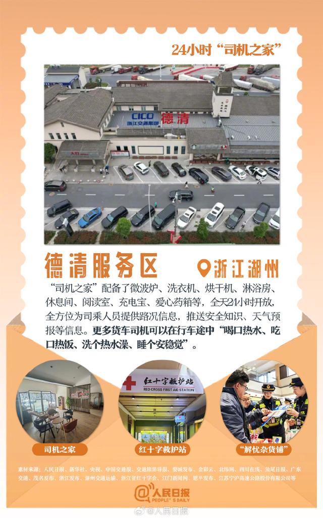 服务区不止快餐加油厕所三件套