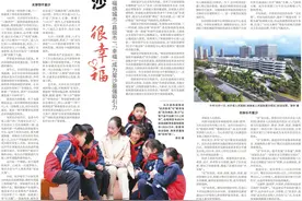 在星沙 很幸福！长沙县连续18年获评最具幸福感城市（县级市）图片