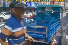 大爷开三轮车不慎剐蹭奥迪，奥迪车主：损失数千元，象征性收了1元图片