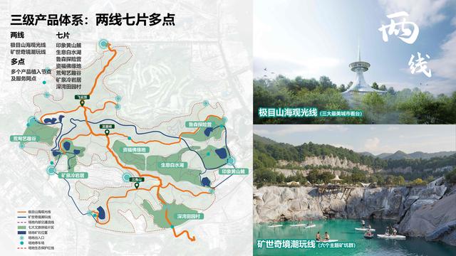 山海连城再添新选择！南沙黄山鲁森林公园设计候选方案公示