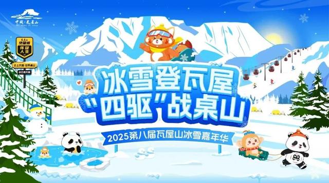 明日启幕！看完这篇【启幕赛活动详情】，徒步挑战更轻松~