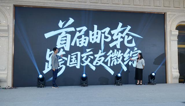上海国际邮轮节普陀站启动，环球港锚定“邮轮+”新赛道