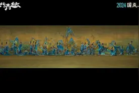 只此青绿，很美很中国！图片