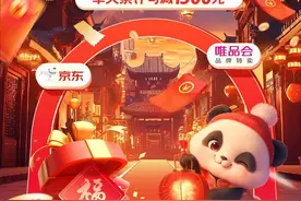 闹钟准备！今天10点，成都消费券来了图片