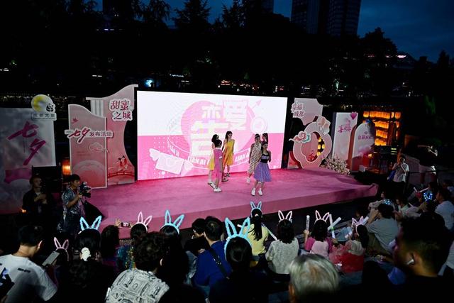 七夕佳节开启“全城热恋” 四川打造多元化“甜蜜经济”