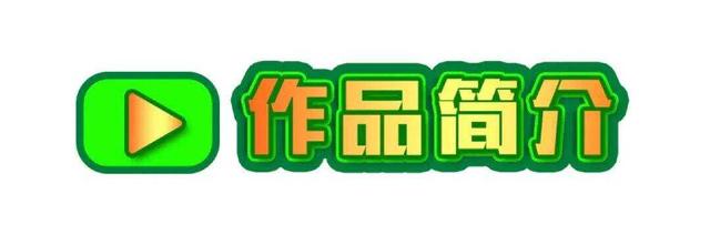 森林防火 人人有责
