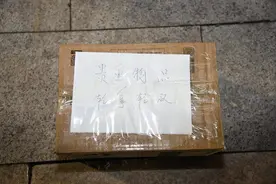 收到感谢红包，司机却选择报警？网友点赞：这位师傅细心又机智图片