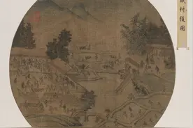 天灾人祸：郑侠《流民图》的背后图片
