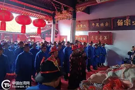 浦台同宗源 畲韵传两岸——三月三畲族文化活动在漳浦举行图片