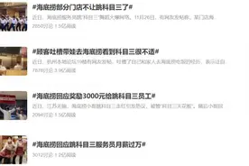 “科目三”火爆全网，有人嫌吵起冲突报警！气氛好or太尴尬？图片
