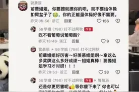 昔日体操冠军做擦边网红，遭奥运冠军怒斥！本人回应：做好自己就好图片