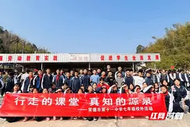 走出校园，知行合一 ！常德市十一中学七年级学生开展秋季研学活动图片