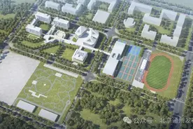 北京卫生职业学院新院区主体结构式封顶，预计2026年投用图片