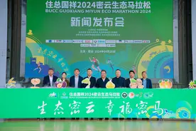 2024密云生态马拉松将于5月26日鸣枪开跑图片