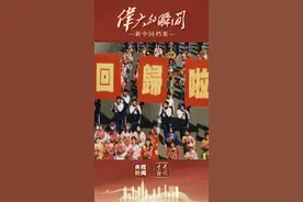 伟大的瞬间•新中国档案丨75年前，澳门升起一面根据照片缝制的五星红旗图片