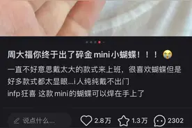 最近，北上广中产流行戴“蹦迪珠手链”图片