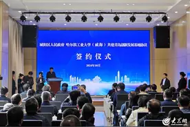 青岛创新发展基地在青岛市城阳区正式揭牌图片