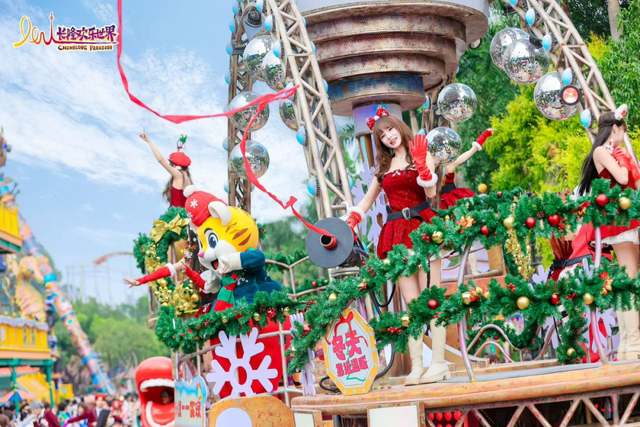 一文解锁广东跨年四大主题新玩法