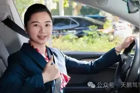 年薪30万，专招女司机给醉酒老板开车？代驾平台惹争议图片