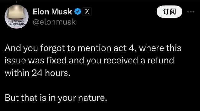 山姆·奥特曼和马斯克再“掐架”，这次两人又吵啥？