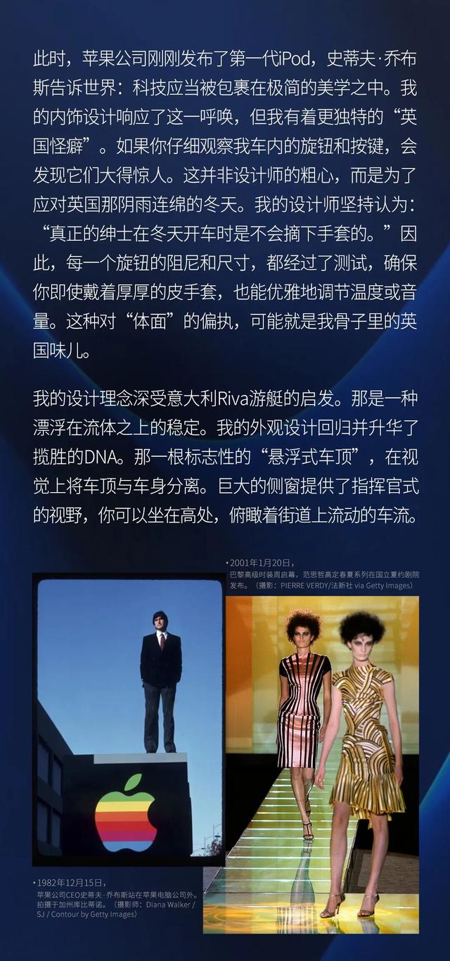 揽胜：穿越时代风景