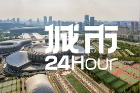 城市24小时 | 新晋国家级都市圈，“动”起来了图片