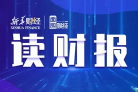 【读财报】电商出海透视：2023年跨境电商出口1.8万亿元 出海四小龙集体崛起图片