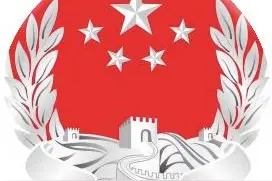 德州市司法局完成DeepSeek应用部署图片