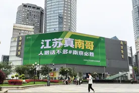 “苏超”狂飙启示录①｜当空调维修工、前国奥队员、“00后”海归决定来踢“苏超”图片
