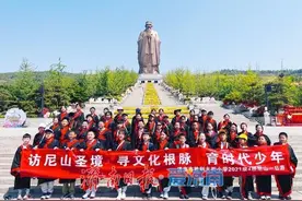 小小少年访尼山圣境，寻文化根脉图片