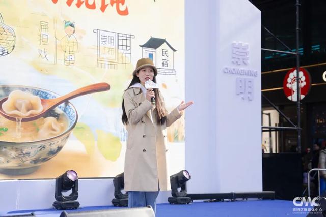 崇明文旅推介嘉年华亮相浦东前滩，诚邀市民来崇过年！