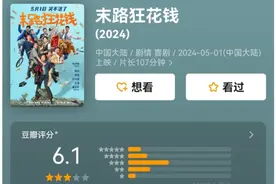 玩笑不好笑，但我开了图片