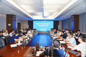 约620亩！青岛召开推介会，着力推介13宗地，涉及市南、崂山等地图片